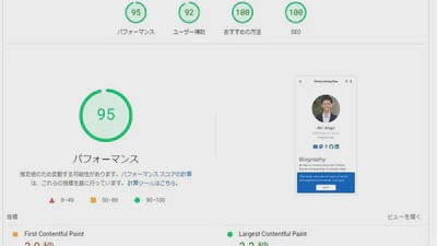 Migrated From Netlify to Cloudflare Pages featured image