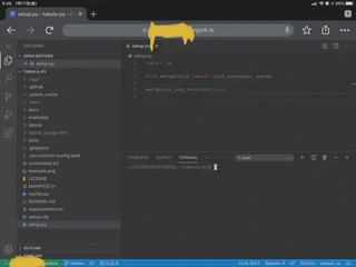iPadからアクセスする図